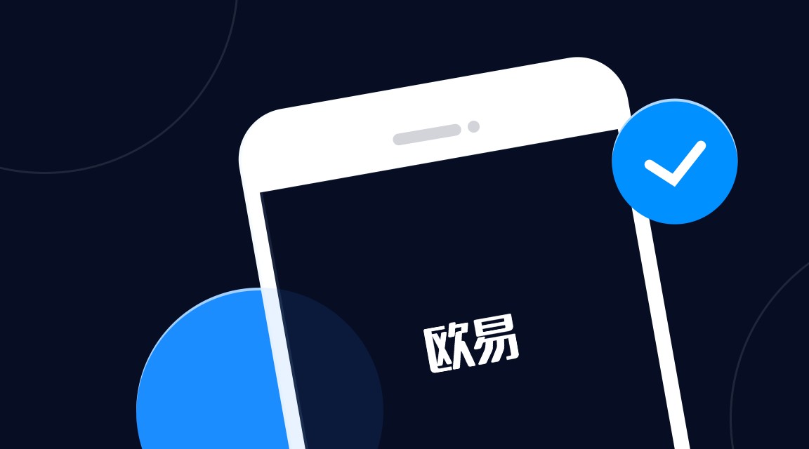 以太坊交易app安卓最新 以太坊最新交易所正版-第5张图片-欧易交易所