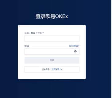 blockchain安卓交易所哪里下载 blockchain手机app最新版下载-第7张图片-欧易下载