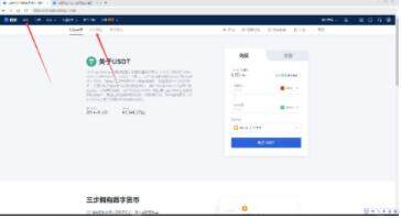 blockchain安卓交易所哪里下载 blockchain手机app最新版下载-第9张图片-欧易下载