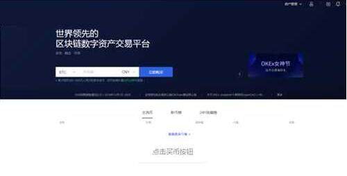 欧易软件下载安卓版本 下载欧易app安装手机桌面-第12张图片-欧易下载 欧易软件下载安卓版本 下载欧易app安装手机桌面-第12张图片-欧易下载