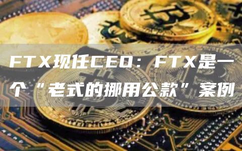 欧易钱包下载收藏网站_欧易交易所更新下载收藏网页-第1张图片-欧易交易所
