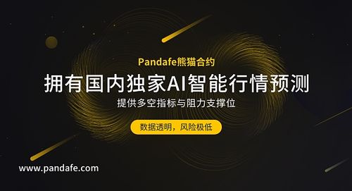 luna币交易所app下载链接 luna币交易平台手机端-第3张图片-欧易交易所 luna币交易所app下载链接 luna币交易平台手机端-第3张图片-欧易交易所
