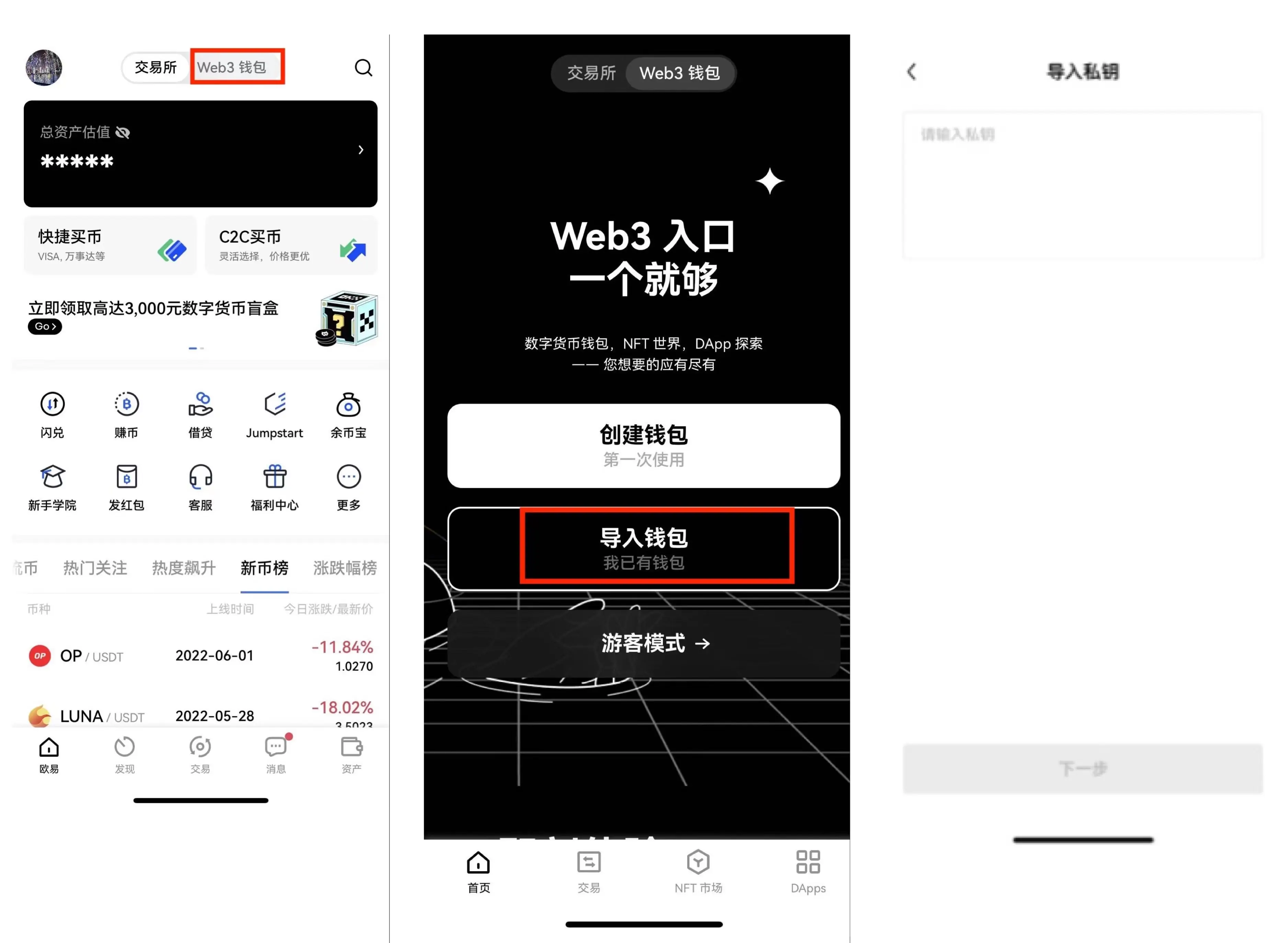 dot币交易所下载 dot币手机平台最新-第2张图片-欧易交易所