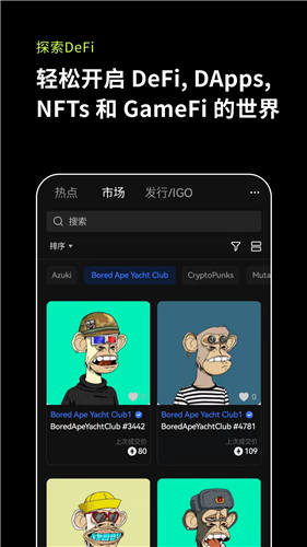 dot币交易所下载 dot币手机平台最新-第4张图片-欧易交易所