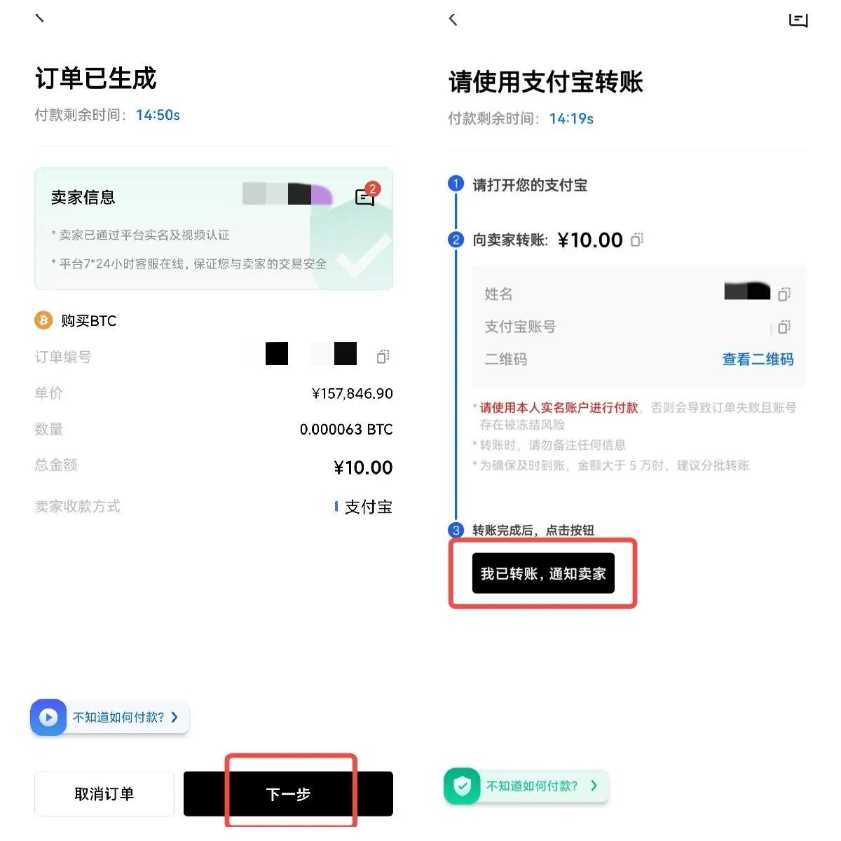 蜜蜂币交易所在中国合法吗?蜜蜂币交易所合法性简述-第6张图片-欧易交易所 蜜蜂币交易所在中国合法吗?蜜蜂币交易所合法性简述-第6张图片-欧易交易所