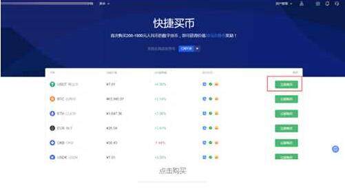 欧易交易中心app最新版安卓 欧易钱包手机端okx钱包下载-第8张图片-欧易下载