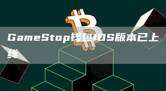 lunc交易平台app下载官网 交易平台官网-第6张图片-欧易交易所 lunc交易平台app下载官网 交易平台官网-第6张图片-欧易交易所