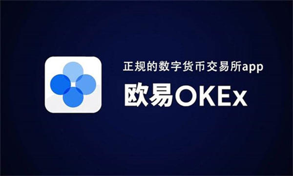 泰达币usdt客户端app下载ios 泰达币安卓最新版-第7张图片-欧易交易所 泰达币usdt客户端app下载ios 泰达币安卓最新版-第7张图片-欧易交易所