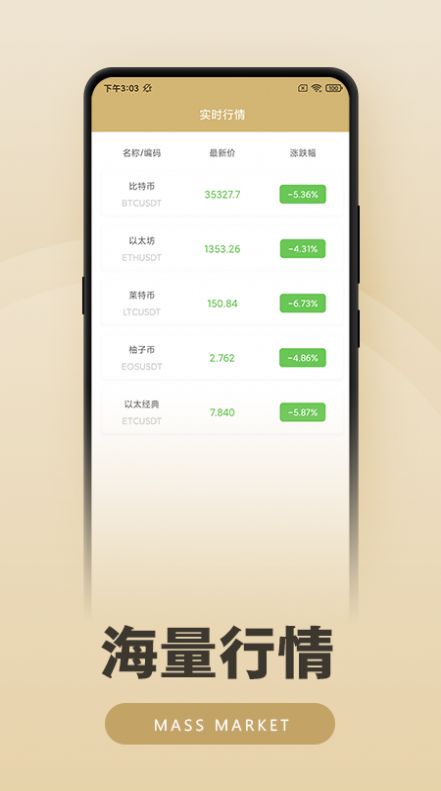 泰达币usdt客户端app下载ios 泰达币安卓最新版-第8张图片-欧易交易所 泰达币usdt客户端app下载ios 泰达币安卓最新版-第8张图片-欧易交易所