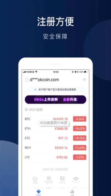 【fil币】交易所官网下载 fil交易所官网下载最新版2022-第1张图片-<a href=https://menhulian.com/e/public/ClickAd/?adid=1 target=_blank class=infotextkey>欧易</a>交易所 【fil币】交易所官网下载 fil交易所官网下载最新版2022-第1张图片-<a href=https://menhulian.com/e/public/ClickAd/?adid=1 target=_blank class=infotextkey>欧易</a>交易所