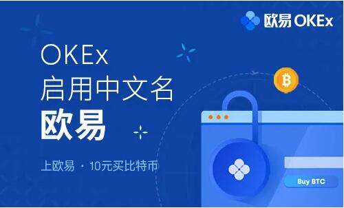 ***正规交易平台app下载 十大数字货币交易平台前世今生-第3张图片-欧易下载 ***正规交易平台app下载 十大数字货币交易平台前世今生-第3张图片-欧易下载
