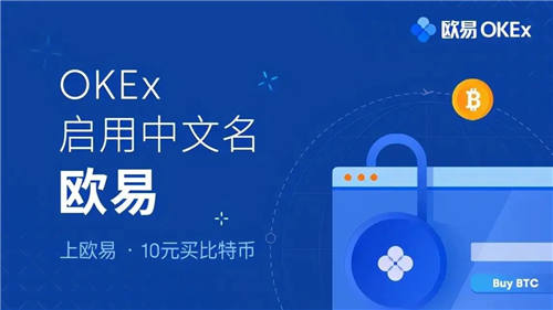 狗狗币交易所app下载 狗币doge安卓版下载-第5张图片-欧易交易所 狗狗币交易所app下载 狗币doge安卓版下载-第5张图片-欧易交易所