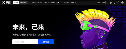 fil币交易所官网下载最新版本 fil币交易所最新安卓版下载 - 官网版-第4张图片-欧易交易所 fil币交易所官网下载最新版本 fil币交易所最新安卓版下载 - 官网版-第4张图片-欧易交易所