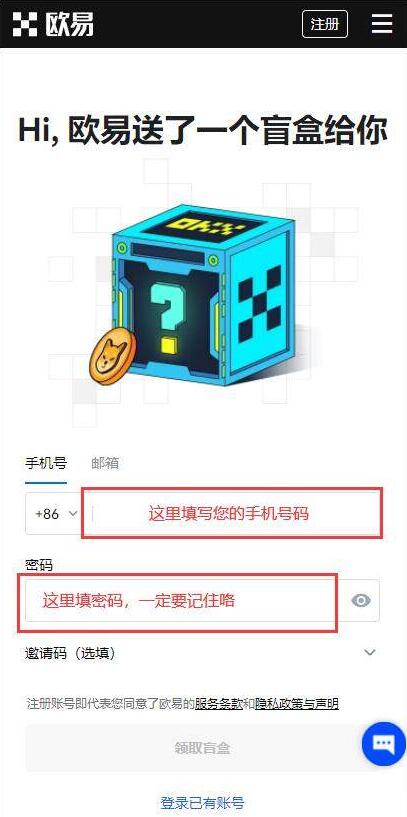 狗币DOGE交易所app安卓最新 【狗狗币v5.3.3】安卓交易所手机app-第4张图片-欧易交易所 狗币DOGE交易所app安卓最新 【狗狗币v5.3.3】安卓交易所手机app-第4张图片-欧易交易所