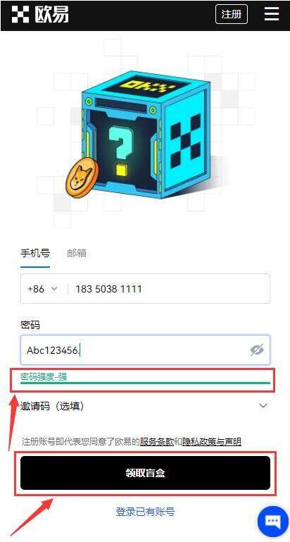狗币DOGE交易所app安卓最新 【狗狗币v5.3.3】安卓交易所手机app-第5张图片-欧易交易所 狗币DOGE交易所app安卓最新 【狗狗币v5.3.3】安卓交易所手机app-第5张图片-欧易交易所