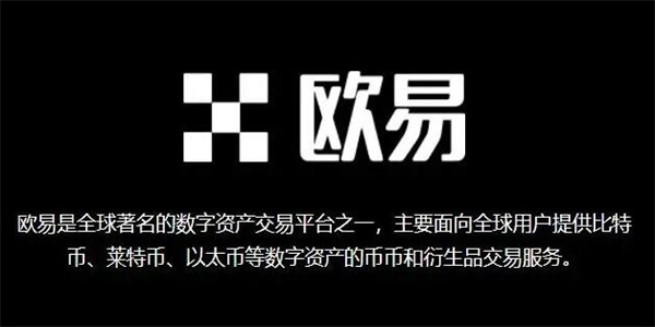 欧易交易所官方app安卓版 安卓欧易交易所app-第5张图片-欧易交易所 欧易交易所官方app安卓版 安卓欧易交易所app-第5张图片-欧易交易所