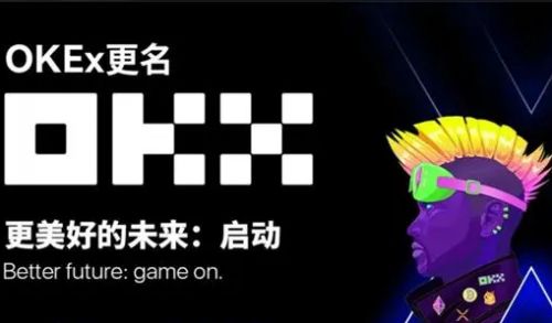 zec大零币哪里下载 zec币苹果最新版-第3张图片-欧易交易所 zec大零币哪里下载 zec币苹果最新版-第3张图片-欧易交易所