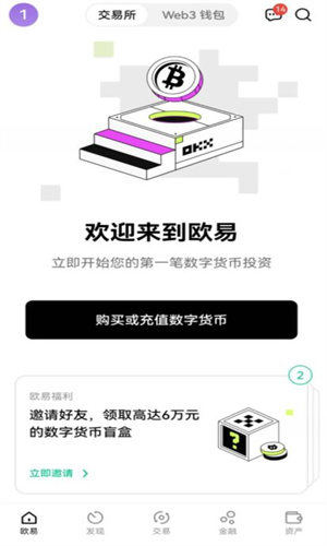 狗狗币软件正版下载 狗狗币手机端app安卓最新-第2张图片-欧易交易所 狗狗币软件正版下载 狗狗币手机端app安卓最新-第2张图片-欧易交易所