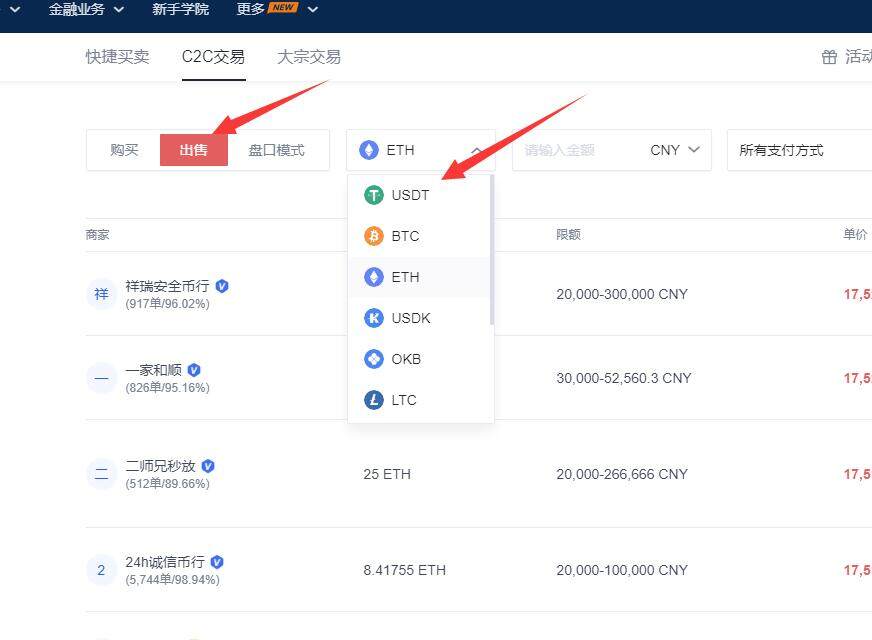 欧易app下载 欧易下载安卓版官网-第5张图片-欧易下载
