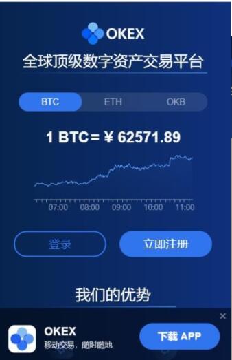 狗狗doge交易平台app手机端下载 狗狗doge币最新版v6.0.18安卓最新下载-第1张图片-<a href=https://menhulian.com/e/public/ClickAd/?adid=1 target=_blank class=infotextkey>欧易</a>交易所 狗狗doge交易平台app手机端下载 狗狗doge币最新版v6.0.18安卓最新下载-第1张图片-<a href=https://menhulian.com/e/public/ClickAd/?adid=1 target=_blank class=infotextkey>欧易</a>交易所