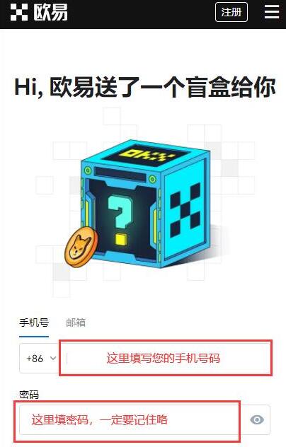狗狗doge交易平台app手机端下载 狗狗doge币最新版v6.0.18安卓最新下载-第11张图片-欧易交易所 狗狗doge交易平台app手机端下载 狗狗doge币最新版v6.0.18安卓最新下载-第11张图片-欧易交易所