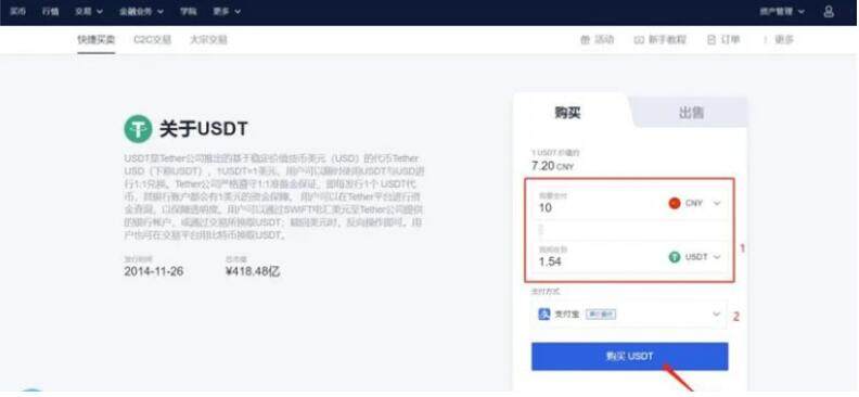 欧易下载安卓版 欧易app官方下载2022最新版-第2张图片-欧易下载 欧易下载安卓版 欧易app官方下载2022最新版-第2张图片-欧易下载
