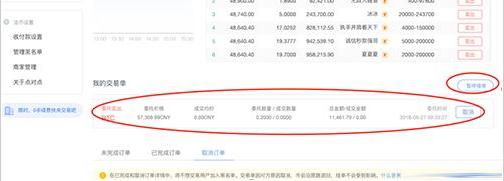 fil币app手机a下载 fil币最新下载地址-第6张图片-欧易交易所 fil币app手机a下载 fil币最新下载地址-第6张图片-欧易交易所