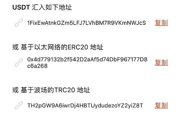 【泰达币】官方usdt最新安卓 泰达币tether最新官网新版-第1张图片-<a href=https://menhulian.com/e/public/ClickAd/?adid=1 target=_blank class=infotextkey>欧易</a>交易所