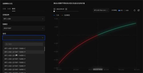 dot币交易所app下载链接 dot币交易所平台下载最新版-第4张图片-欧易交易所