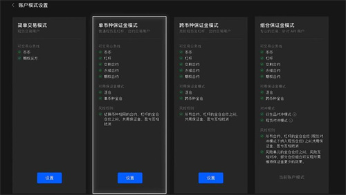 dot币交易所app下载链接 dot币交易所平台下载最新版-第5张图片-欧易交易所