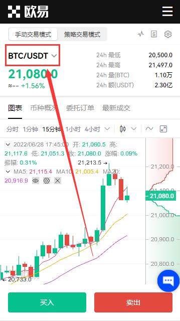 欧易安卓下载 欧易APP下载-第6张图片-欧易下载 欧易安卓下载 欧易APP下载-第6张图片-欧易下载