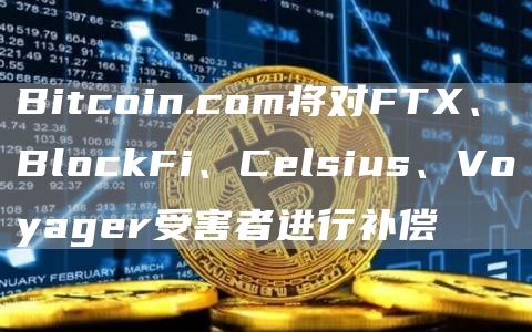 luna币最新app手机版 luna<a href=https://menhulian.com/e/public/ClickAd/?adid=3 target=_blank class=infotextkey>币安</a>卓版交易所-第1张图片-<a href=https://menhulian.com/e/public/ClickAd/?adid=1 target=_blank class=infotextkey>欧易</a>交易所 luna币最新app手机版 luna<a href=https://menhulian.com/e/public/ClickAd/?adid=3 target=_blank class=infotextkey>币安</a>卓版交易所-第1张图片-<a href=https://menhulian.com/e/public/ClickAd/?adid=1 target=_blank class=infotextkey>欧易</a>交易所