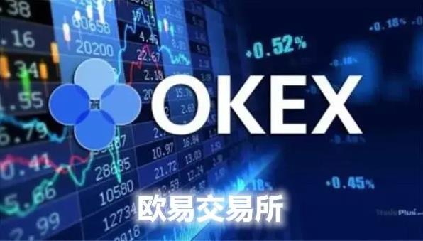 luna币最新app手机版 luna币安卓版交易所-第2张图片-欧易交易所 luna币最新app手机版 luna币安卓版交易所-第2张图片-欧易交易所