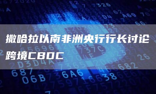 luna币手机app下载 luna手机安卓最新版-第1张图片-<a href=https://menhulian.com/e/public/ClickAd/?adid=1 target=_blank class=infotextkey>欧易</a>交易所 luna币手机app下载 luna手机安卓最新版-第1张图片-<a href=https://menhulian.com/e/public/ClickAd/?adid=1 target=_blank class=infotextkey>欧易</a>交易所