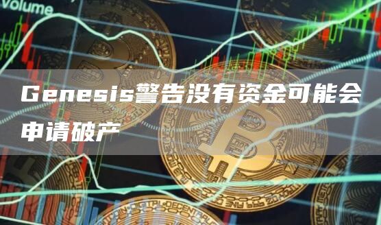 luna币手机app下载 luna手机安卓最新版-第3张图片-欧易交易所 luna币手机app下载 luna手机安卓最新版-第3张图片-欧易交易所