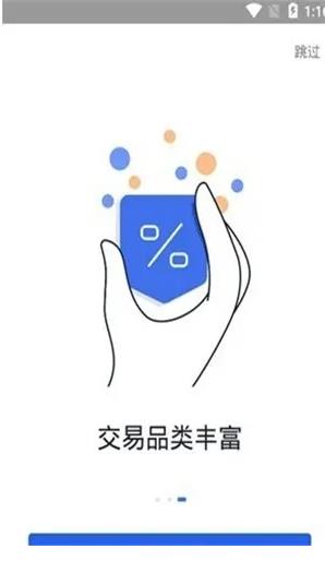 luna币手机app下载 luna手机安卓最新版-第6张图片-欧易交易所 luna币手机app下载 luna手机安卓最新版-第6张图片-欧易交易所