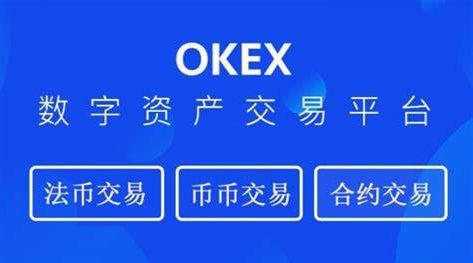 fil币交易所手机版 fil币交易所iso下载-第8张图片-欧易交易所 fil币交易所手机版 fil币交易所iso下载-第8张图片-欧易交易所
