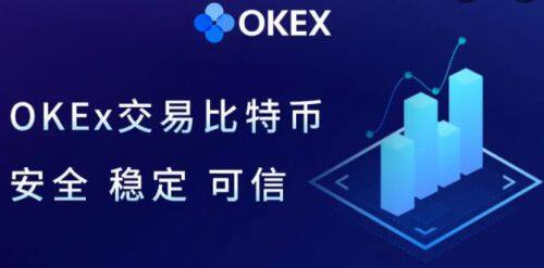 欧易钱包怎么交易?欧易交易流程介绍-第1张图片-欧易交易所 欧易钱包怎么交易?欧易交易流程介绍-第1张图片-欧易交易所