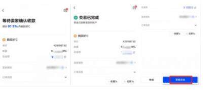 btok交易所最新官方下载 btok交易所安卓官方下载-第11张图片-欧易下载 btok交易所最新官方下载 btok交易所安卓官方下载-第11张图片-欧易下载