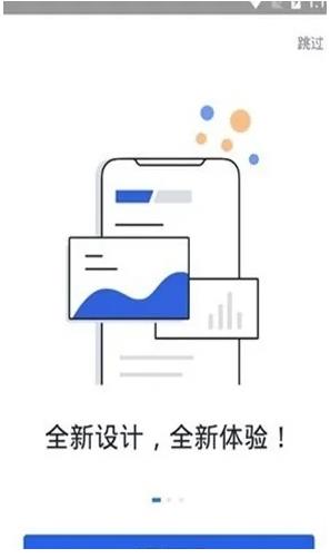 luna币官方最新下载手机app luna币手机安卓app交易所官方-第3张图片-欧易交易所