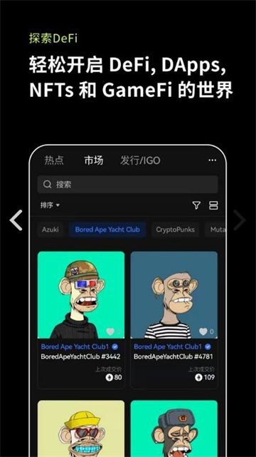 2022欧易交易所官网下载 欧易交易所官方版V6.0.4安装-第2张图片-欧易下载 2022欧易交易所官网下载 欧易交易所官方版V6.0.4安装-第2张图片-欧易下载