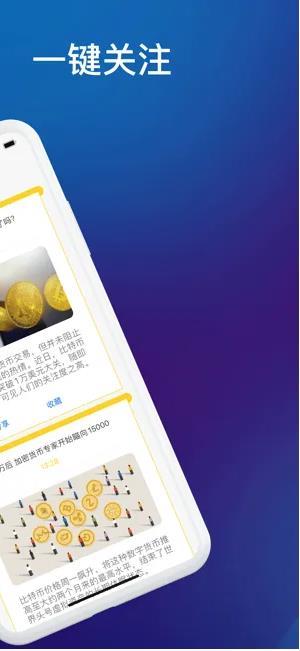 gate.io交易所app下载链接 gate.io交易平台手机端-第4张图片-欧易交易所 gate.io交易所app下载链接 gate.io交易平台手机端-第4张图片-欧易交易所