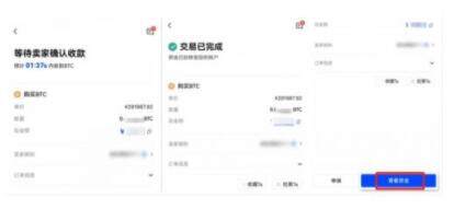luna币哪里下载 luna币app最新版-第4张图片-欧易交易所