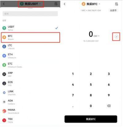 【luna币】最新版安卓v1.2下载 luna交易平台app官方下载-第7张图片-欧易交易所 【luna币】最新版安卓v1.2下载 luna交易平台app官方下载-第7张图片-欧易交易所