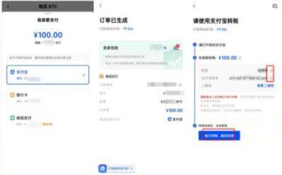 【luna币】最新版安卓v1.2下载 luna交易平台app官方下载-第8张图片-欧易交易所 【luna币】最新版安卓v1.2下载 luna交易平台app官方下载-第8张图片-欧易交易所