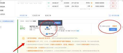 欧易交易中心APP客户端下载 欧易交易中心官网APP-第9张图片-欧易下载 欧易交易中心APP客户端下载 欧易交易中心官网APP-第9张图片-欧易下载