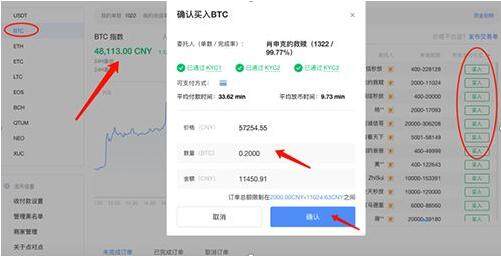欧易大陆版下载 欧易中文版下载-第2张图片-欧易交易所 欧易大陆版下载 欧易中文版下载-第2张图片-欧易交易所