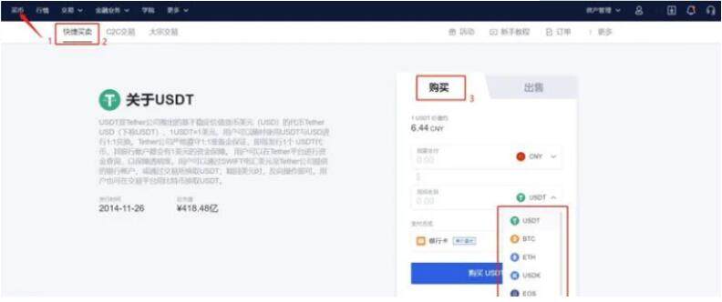 欧易okex官网正版手机网址 欧易正规交易平台app最新版-第3张图片-欧易下载 欧易okex官网正版手机网址 欧易正规交易平台app最新版-第3张图片-欧易下载