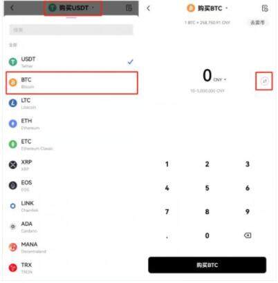欧易okex交易所 欧易交易中心最新官网-第6张图片-欧易下载