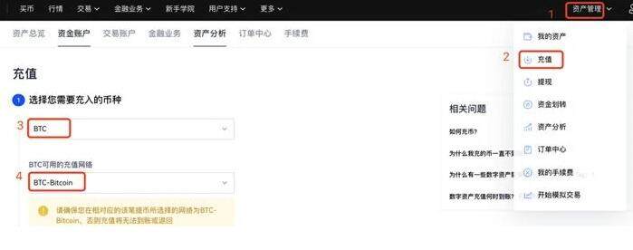 【泰达币】交易软件下载 泰达币交易平台手机端-第6张图片-欧易交易所